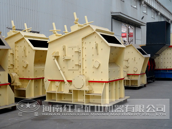 反擊式破碎機(jī)